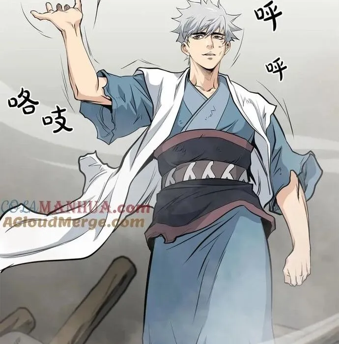 Đại Tướng Quân Chap 98 - Next Chap 99