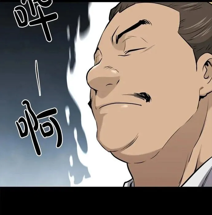 Đại Tướng Quân Chap 98 - Next Chap 99