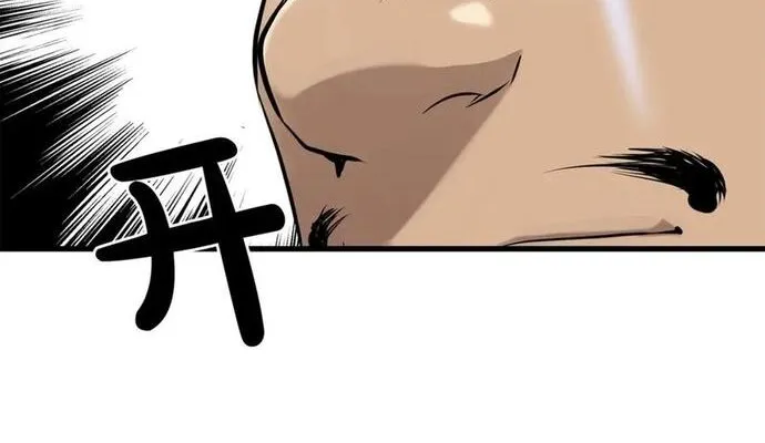 Đại Tướng Quân Chap 98 - Next Chap 99