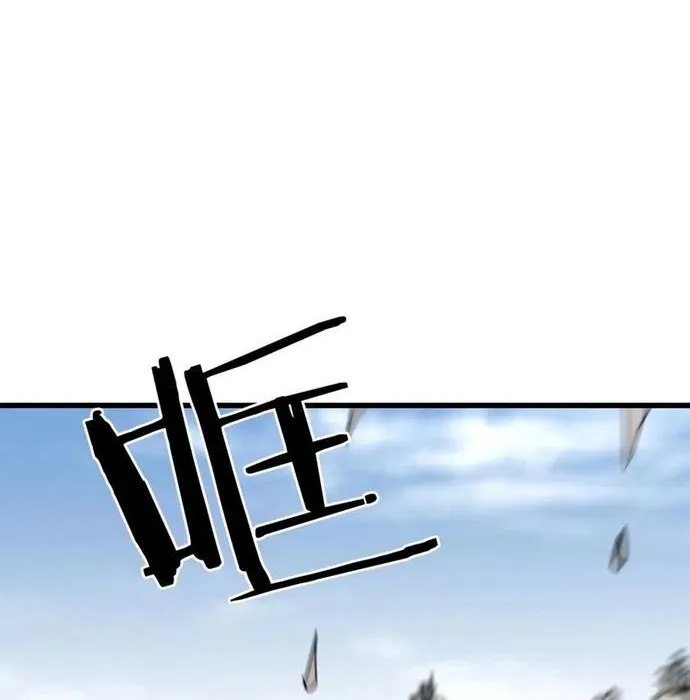 Đại Tướng Quân Chap 98 - Next Chap 99