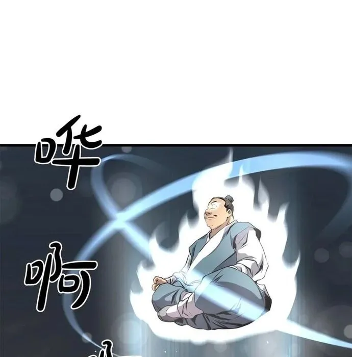 Đại Tướng Quân Chap 98 - Next Chap 99