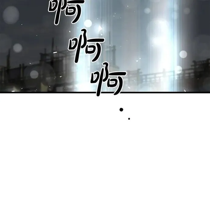 Đại Tướng Quân Chap 98 - Next Chap 99