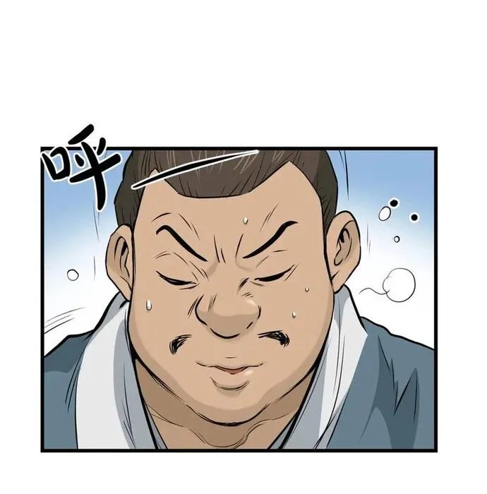 Đại Tướng Quân Chap 98 - Next Chap 99