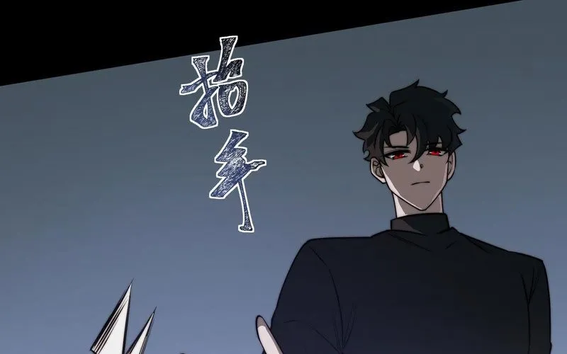 Sau Khi Chia Tay Hoa Khôi, Võ Đạo Của Ta Thẳng Tới Cấp Thần Chap 27 - Next Chap 28