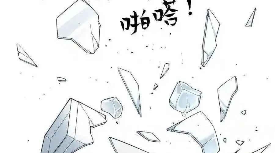 Trung Khuyển Công Lược Chap 27 - Next Chap 28