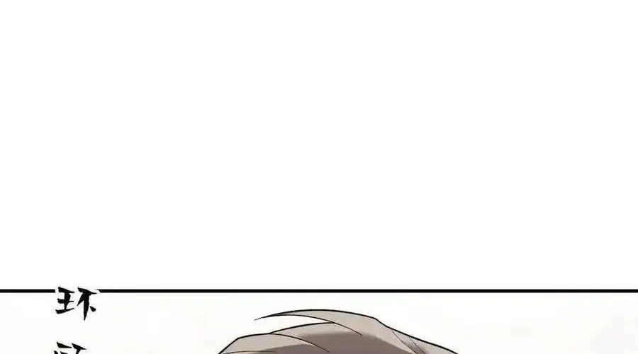 Trung Khuyển Công Lược Chap 27 - Next Chap 28