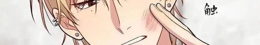 Trung Khuyển Công Lược Chap 27 - Next Chap 28