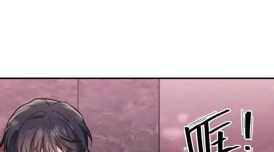 Trung Khuyển Công Lược Chap 27 - Next Chap 28