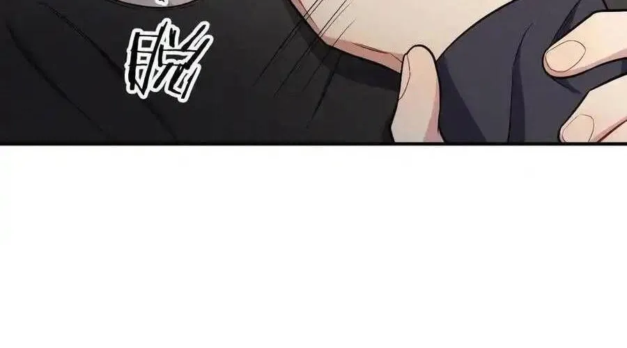 Trung Khuyển Công Lược Chap 27 - Next Chap 28