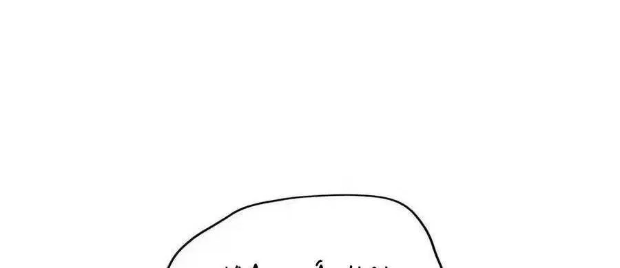 Trung Khuyển Công Lược Chap 27 - Next Chap 28