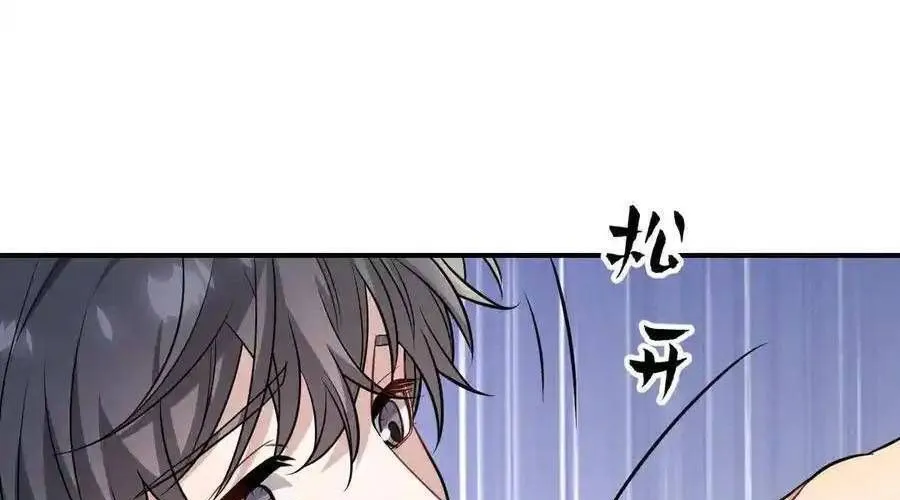 Trung Khuyển Công Lược Chap 27 - Next Chap 28