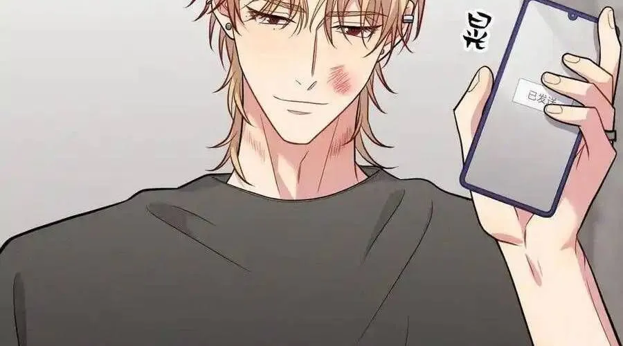 Trung Khuyển Công Lược Chap 27 - Next Chap 28