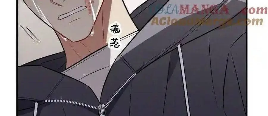 Trung Khuyển Công Lược Chap 27 - Next Chap 28