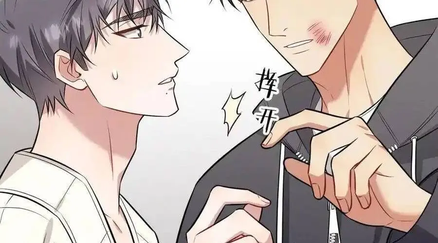 Trung Khuyển Công Lược Chap 28 - Next Chap 29