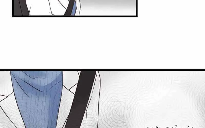 Trả Thù Trong Bất Chính Chap 1 - Next Chap 2