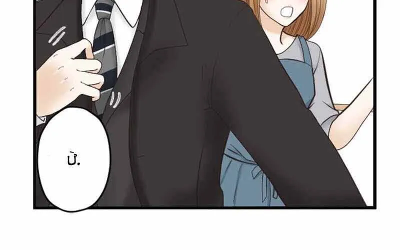 Trả Thù Trong Bất Chính Chap 1 - Next Chap 2