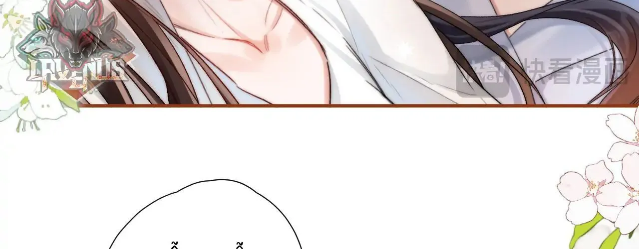 Vãn Triều Chap 1 - Next Chap 2