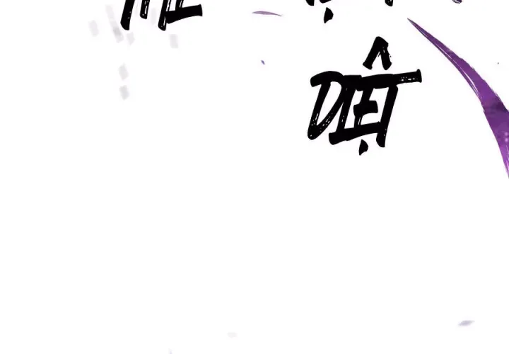 Võ Luyện Đỉnh Phong Chap 4849 - Next Chap 4850