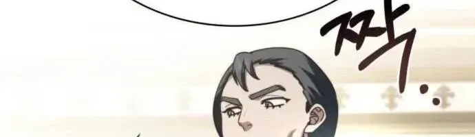 Hoàng Tử Bán Thuốc Chap 81 - Next Chap 82