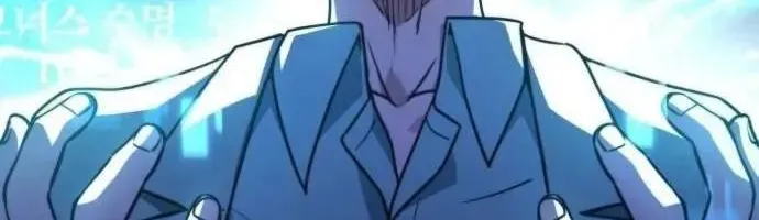 Hoàng Tử Bán Thuốc Chap 81 - Next Chap 82