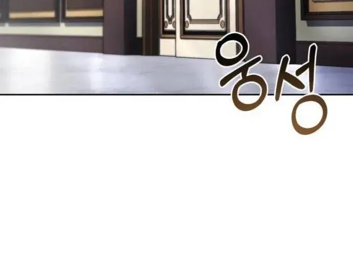 Hoàng Tử Bán Thuốc Chap 81 - Next Chap 82