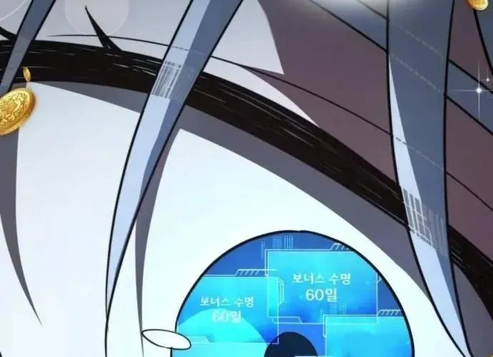 Hoàng Tử Bán Thuốc Chap 81 - Next Chap 82