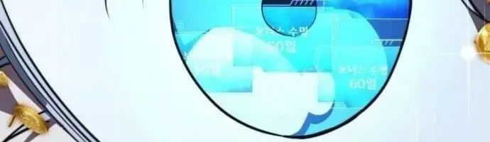 Hoàng Tử Bán Thuốc Chap 81 - Next Chap 82