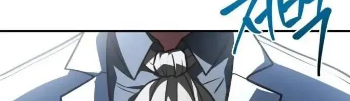 Hoàng Tử Bán Thuốc Chap 81 - Next Chap 82