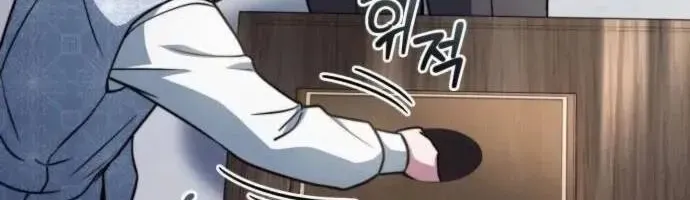 Hoàng Tử Bán Thuốc Chap 81 - Next Chap 82