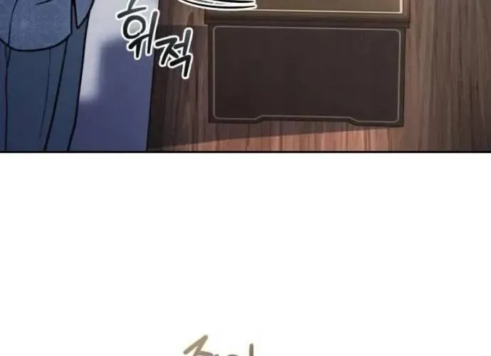 Hoàng Tử Bán Thuốc Chap 81 - Next Chap 82