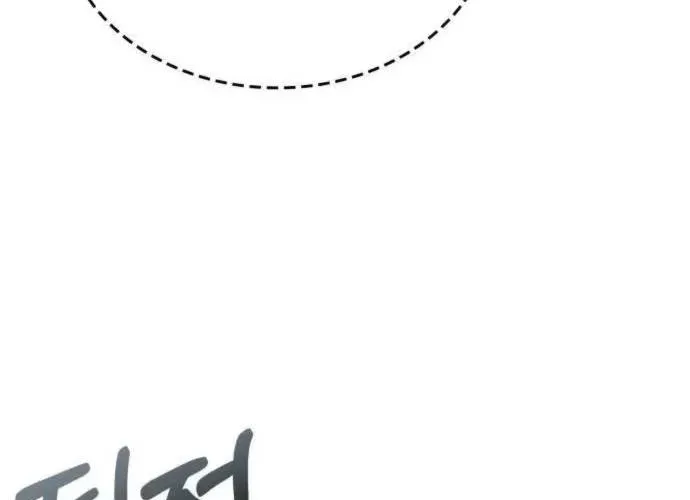 Hoàng Tử Bán Thuốc Chap 81 - Next Chap 82