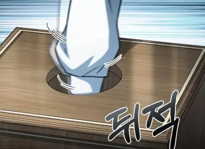 Hoàng Tử Bán Thuốc Chap 81 - Next Chap 82