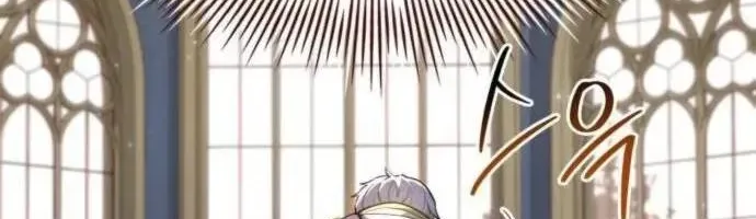 Hoàng Tử Bán Thuốc Chap 81 - Next Chap 82