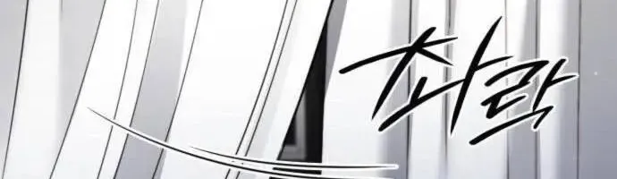 Hoàng Tử Bán Thuốc Chap 81 - Next Chap 82