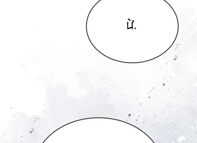 Hoàng Tử Bán Thuốc Chap 81 - Next Chap 82