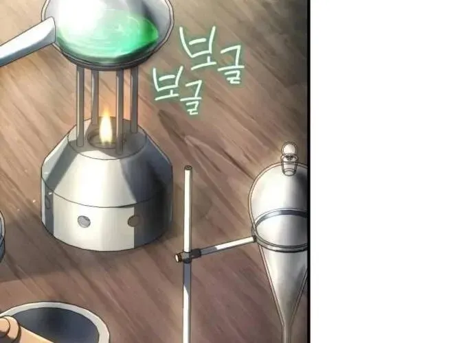 Hoàng Tử Bán Thuốc Chap 81 - Next Chap 82