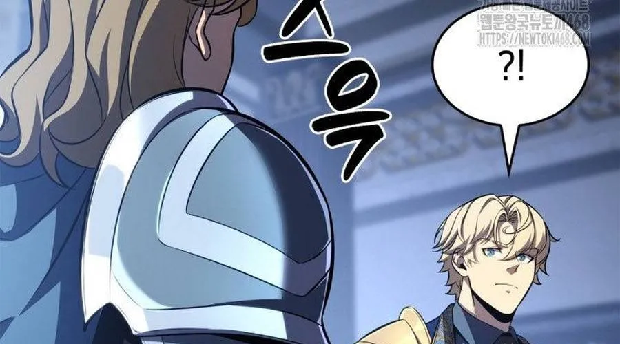 Con Trai Út Của Bá Tước Là Một Người Chơi Chap 125 - Next Chap 126