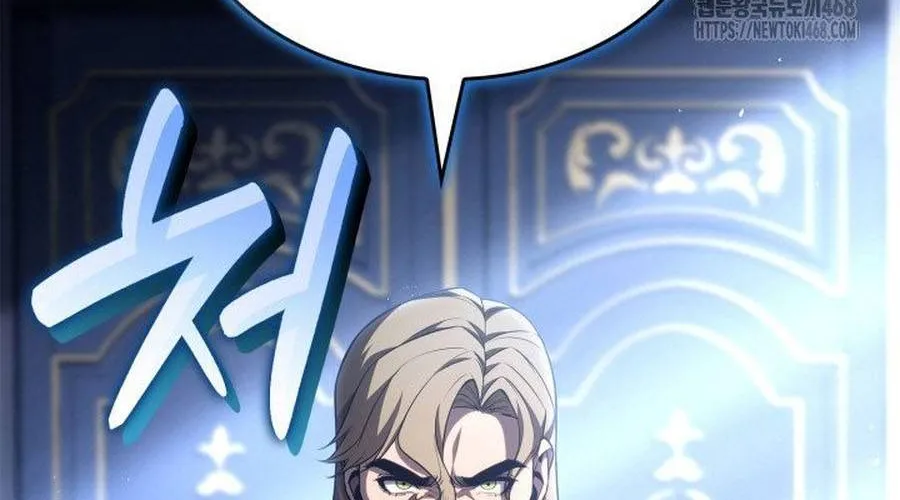 Con Trai Út Của Bá Tước Là Một Người Chơi Chap 125 - Next Chap 126