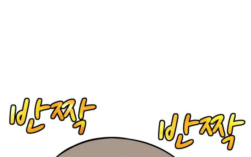 Gậy Gỗ Cấp 99+ Chap 1.5 - Next Chap 2.5