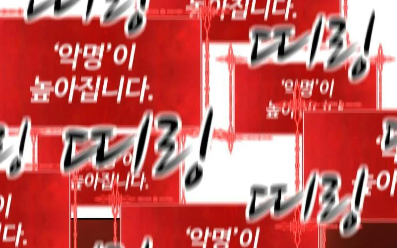 Gậy Gỗ Cấp 99+ Chap 1.5 - Next Chap 2.5