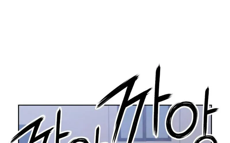 Gậy Gỗ Cấp 99+ Chap 1.5 - Next Chap 2.5