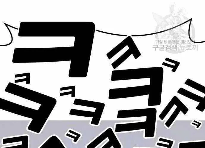 Gậy Gỗ Cấp 99+ Chap 40.5 - Next Chap 41.5