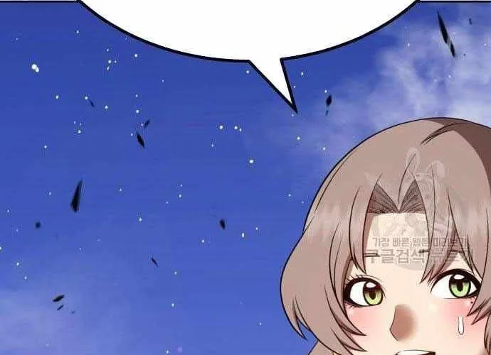 Gậy Gỗ Cấp 99+ Chap 40.5 - Next Chap 41.5