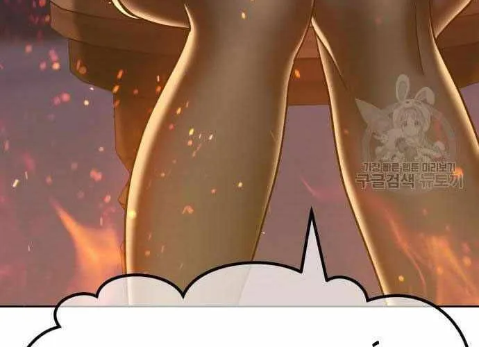 Gậy Gỗ Cấp 99+ Chap 40.5 - Next Chap 41.5