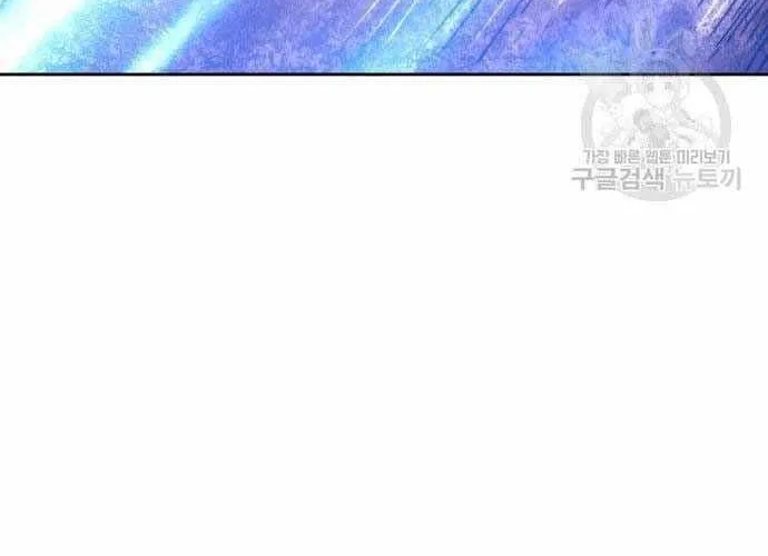 Gậy Gỗ Cấp 99+ Chap 40.5 - Next Chap 41.5