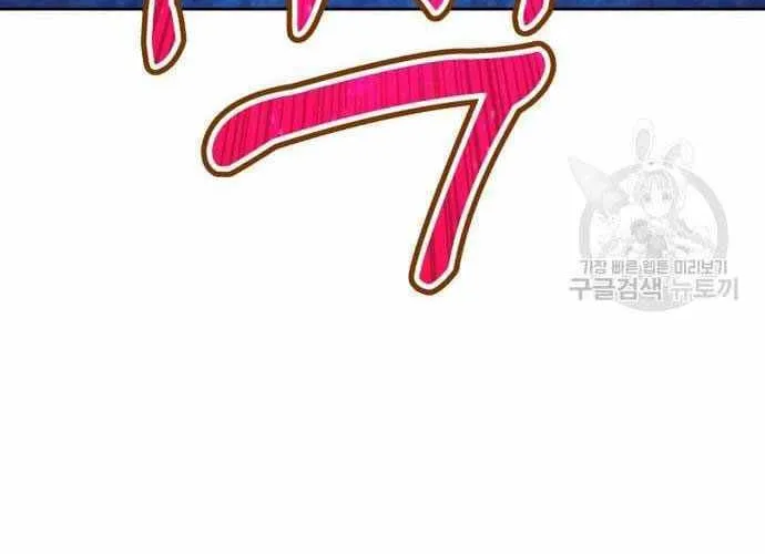 Gậy Gỗ Cấp 99+ Chap 40.5 - Next Chap 41.5