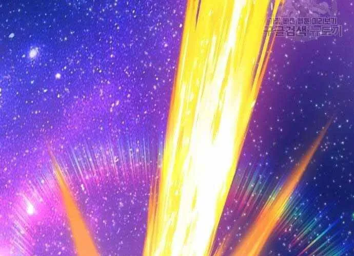 Gậy Gỗ Cấp 99+ Chap 40.5 - Next Chap 41.5