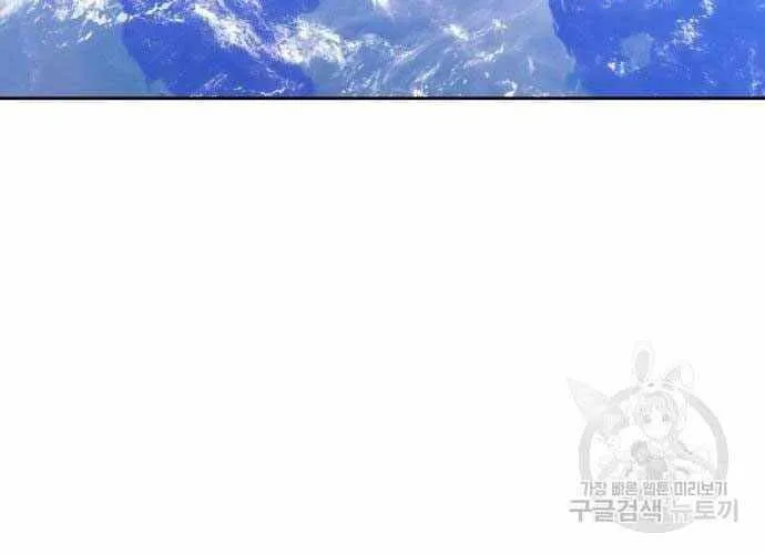 Gậy Gỗ Cấp 99+ Chap 40.5 - Next Chap 41.5