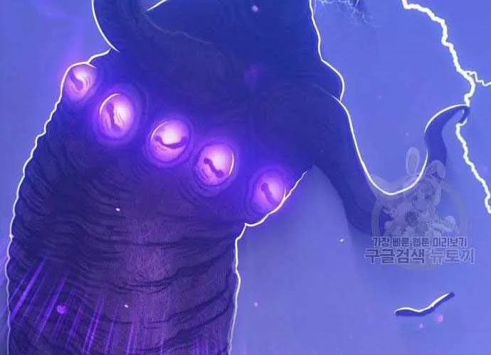 Gậy Gỗ Cấp 99+ Chap 40.5 - Next Chap 41.5