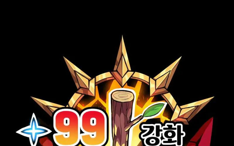 Gậy Gỗ Cấp 99+ Chap 1.5 - Next Chap 2.5